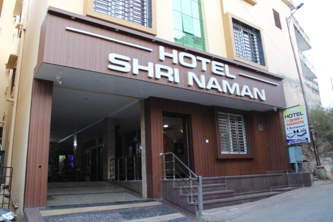 Hotel Shri Naman Nāthdwāra Exterior foto